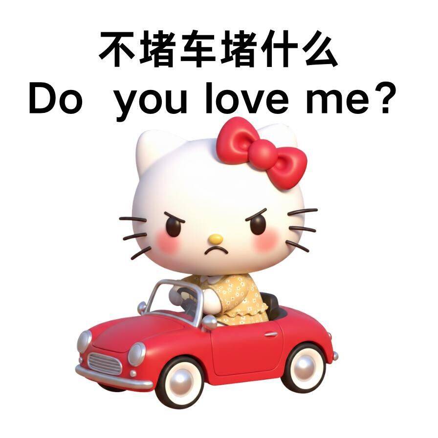 椿