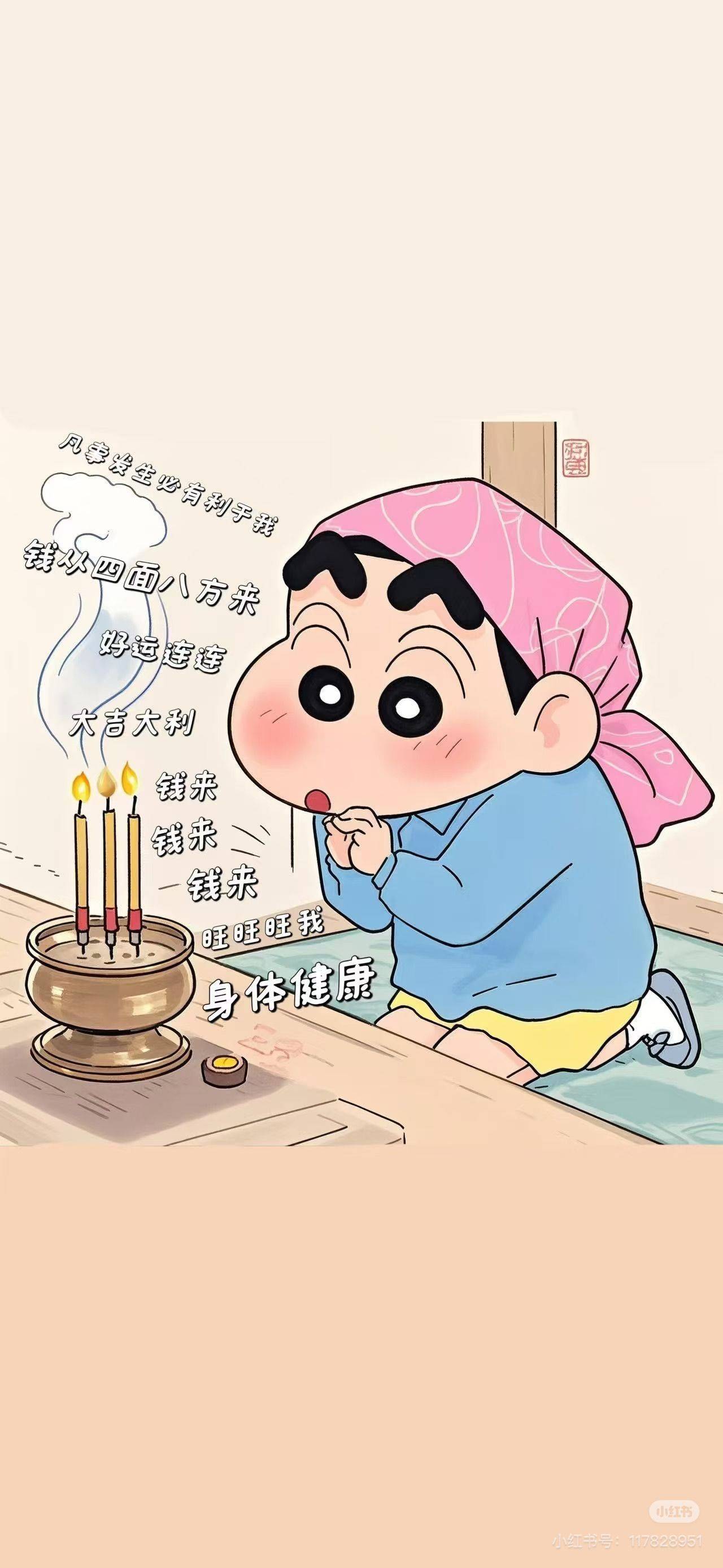 南