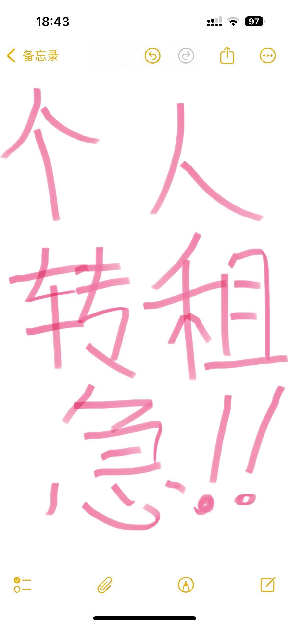 ᰔᯓ