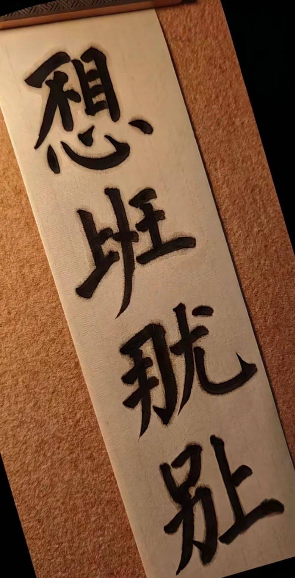 唧唧复唧唧