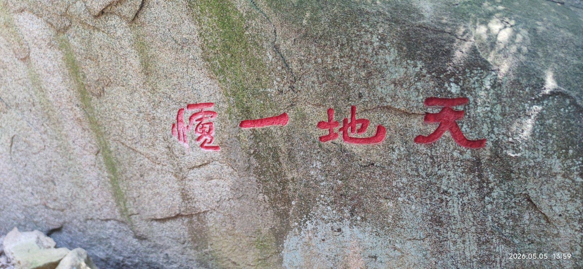 哇西里