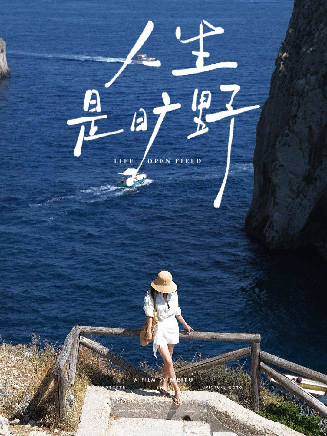 海沧万科城二期