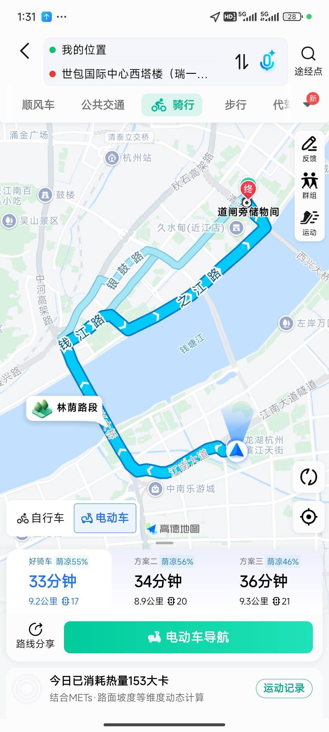 朱