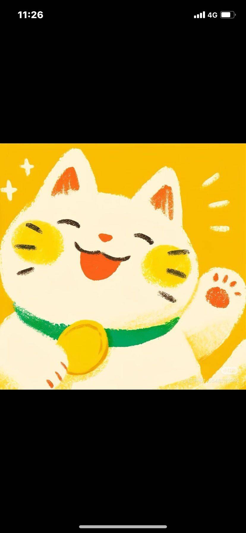 鲸祁