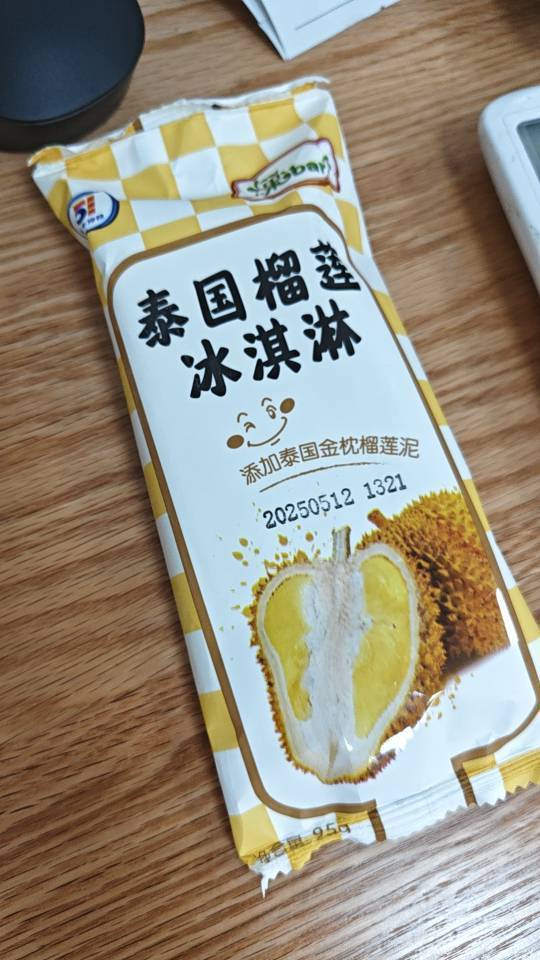 牛逼666