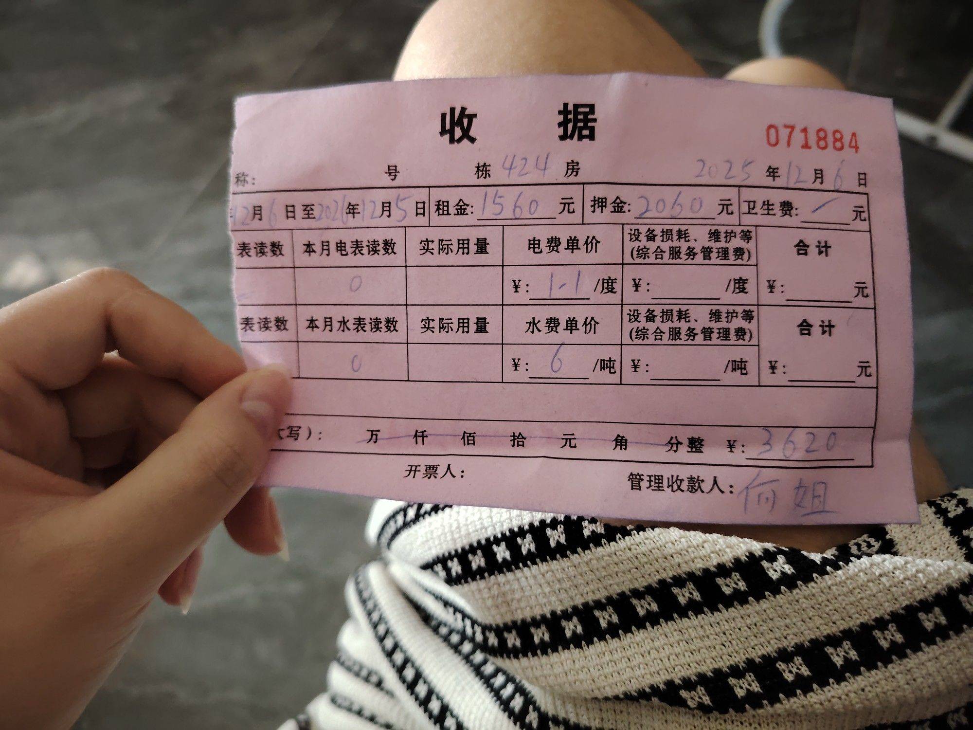 小琦（免租到5月底）