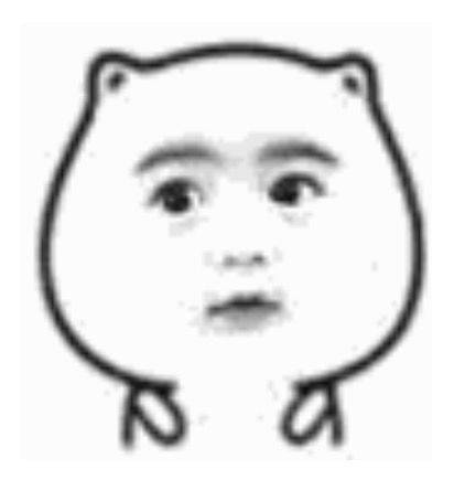 全哥哥