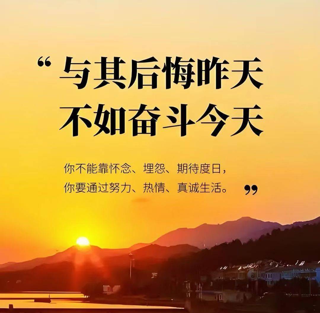 拼搏人生