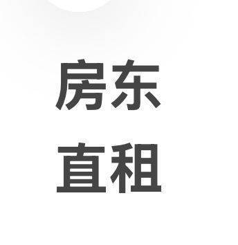 海户西里31号院房东