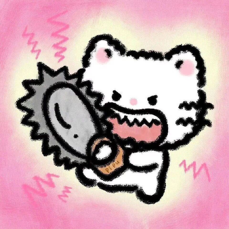 哎嘿