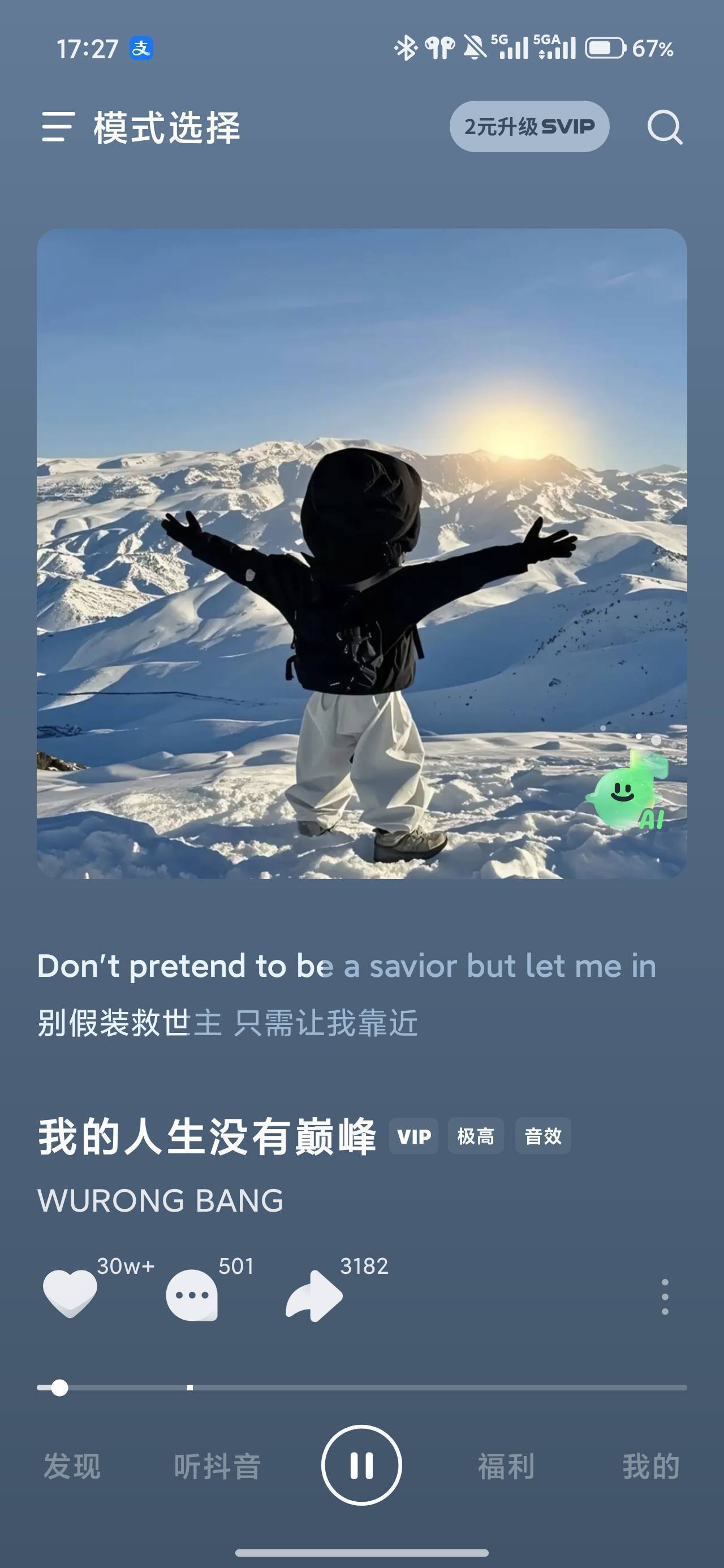 石壁转租
