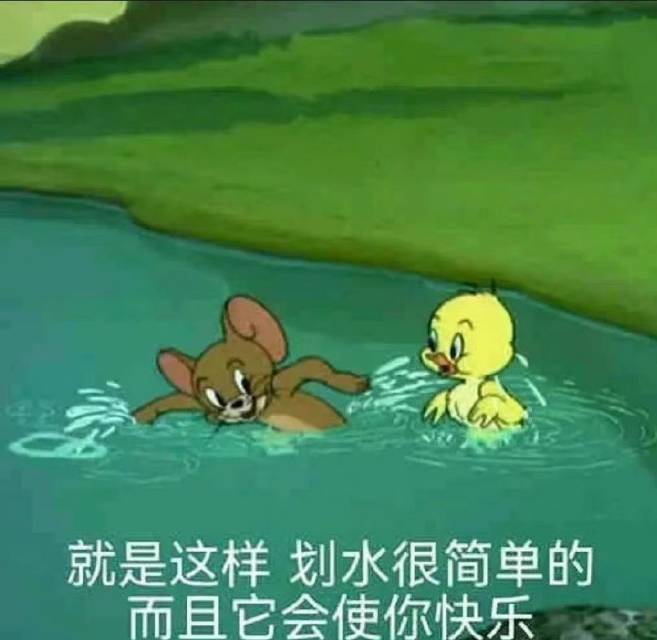 钟鱼