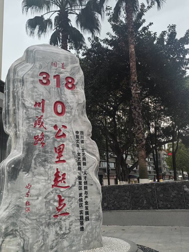好心人