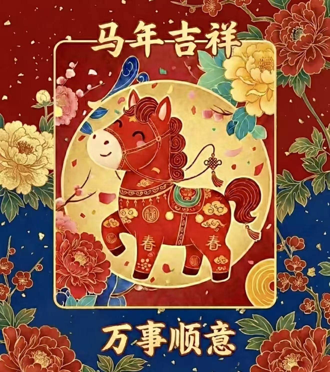 平安