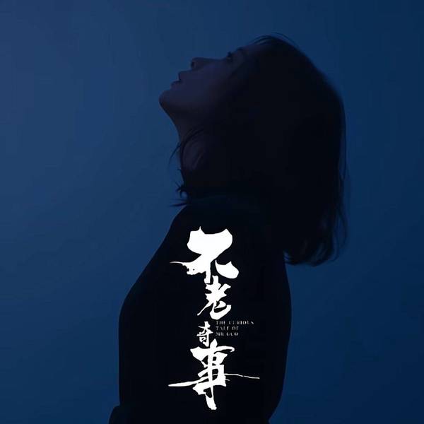 方茴
