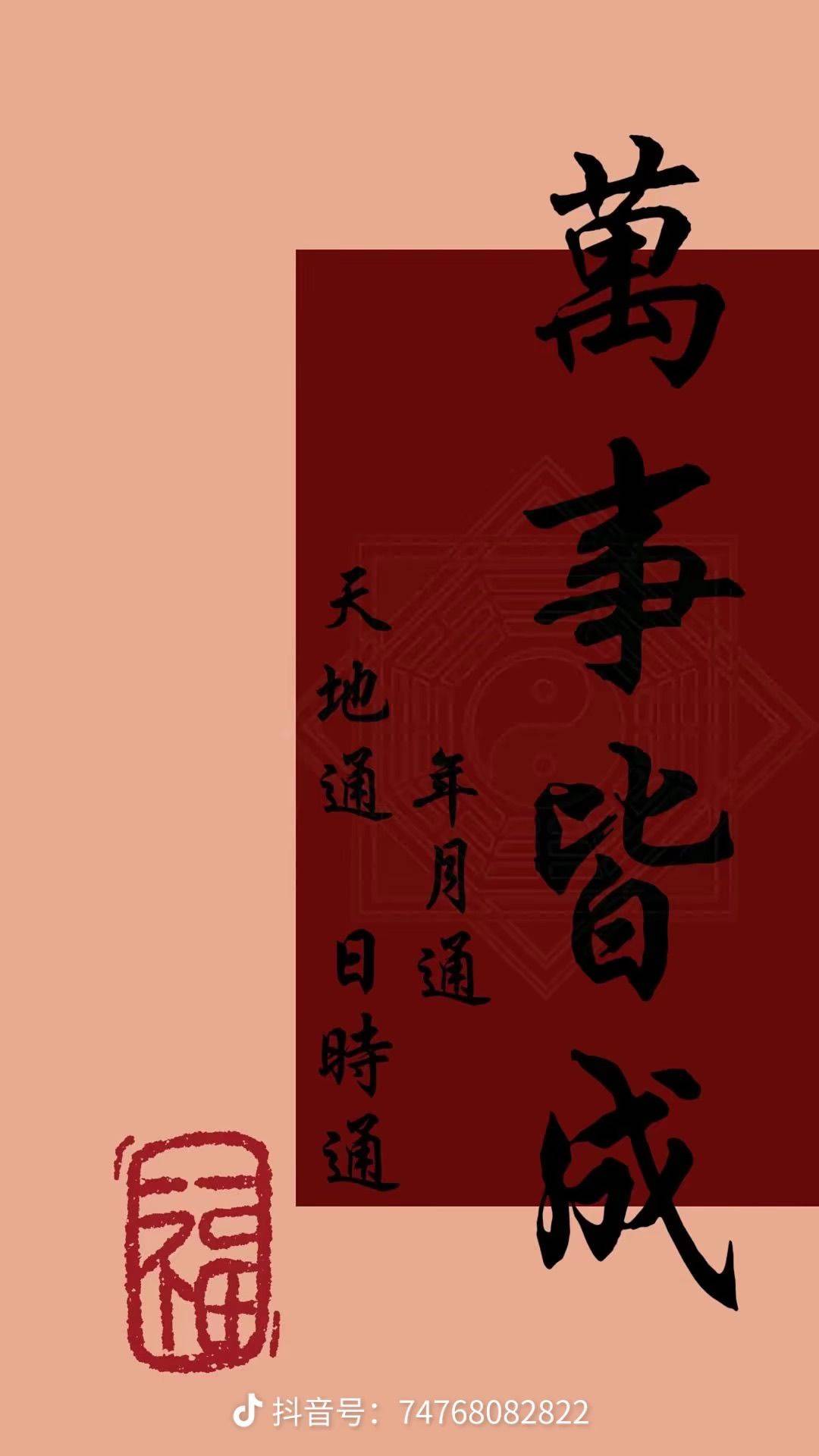 没知觉的植物