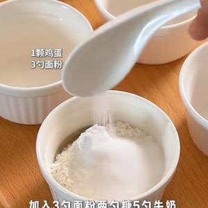 一梦