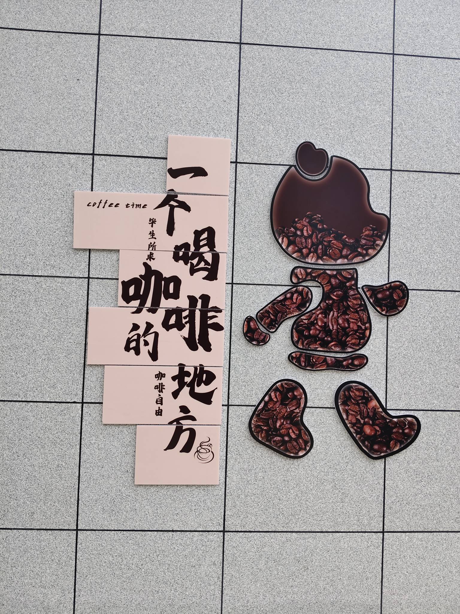 锐泽