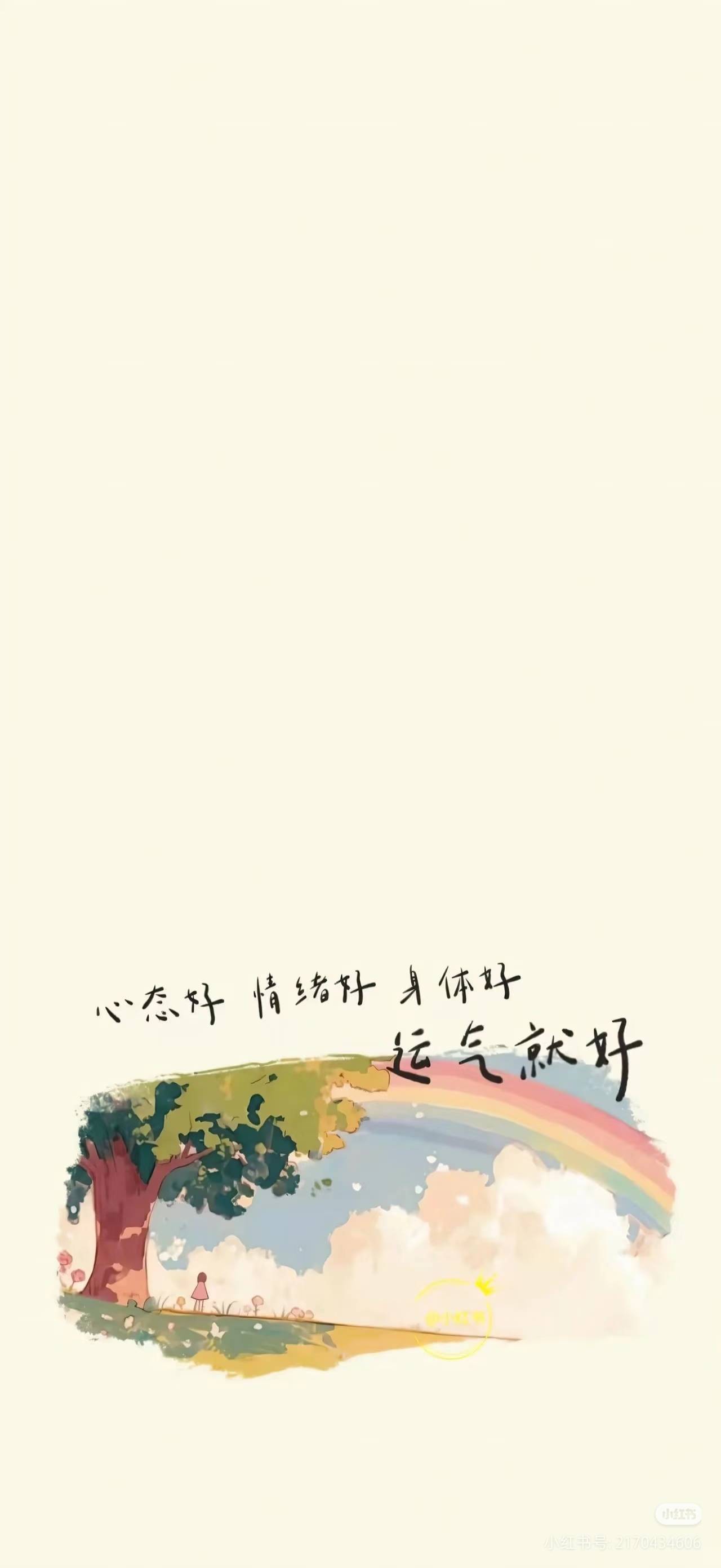园区转租