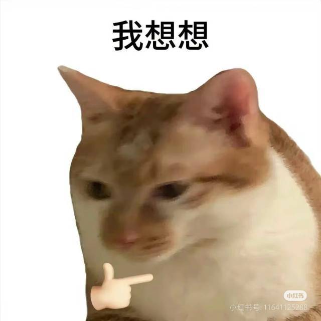 栗子