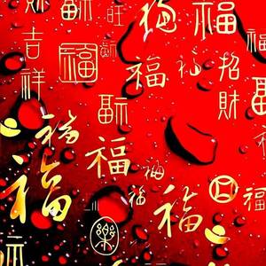 辉