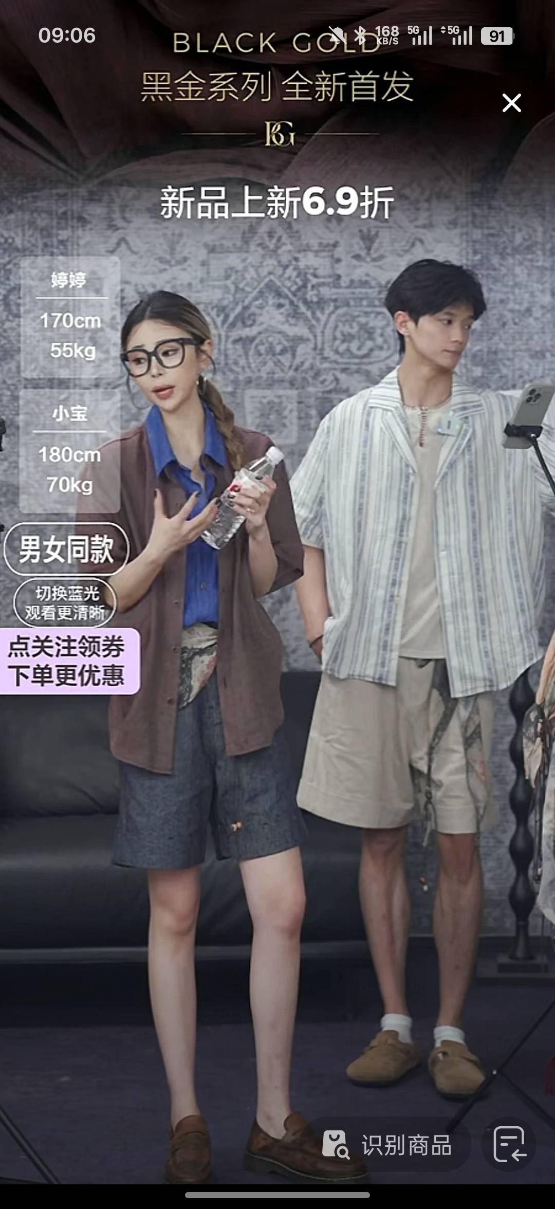 那