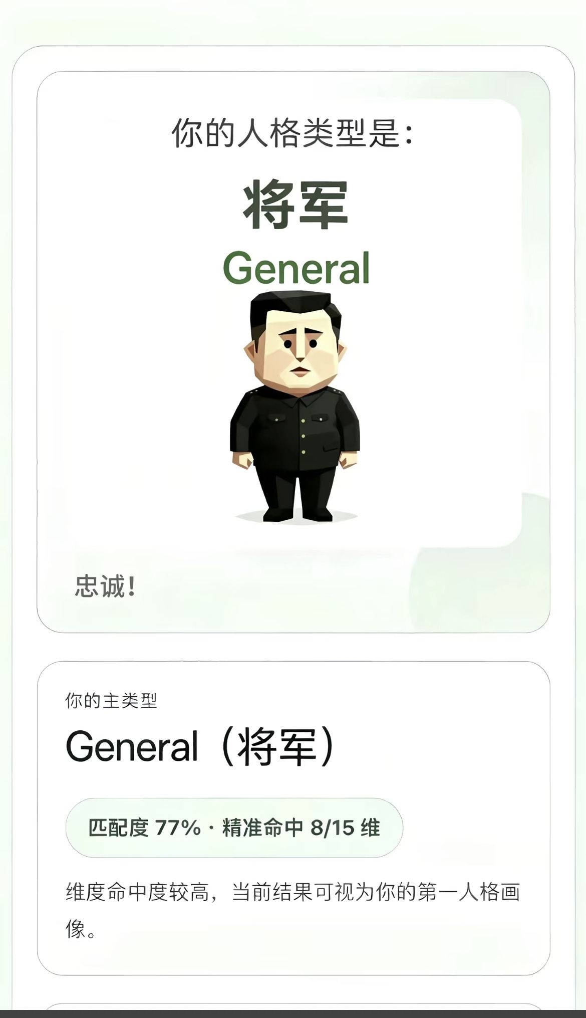 喜剧