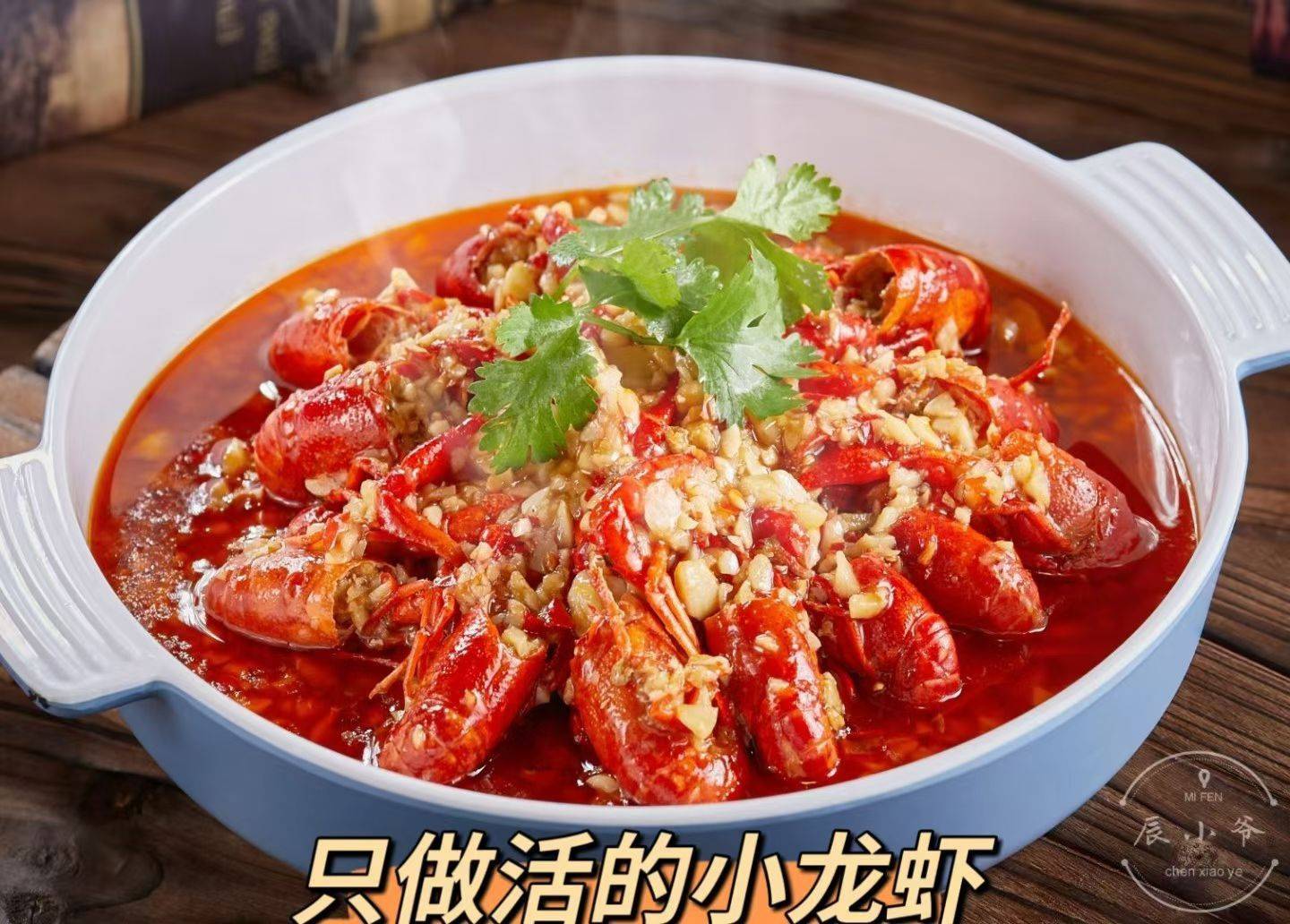 卖龙虾的