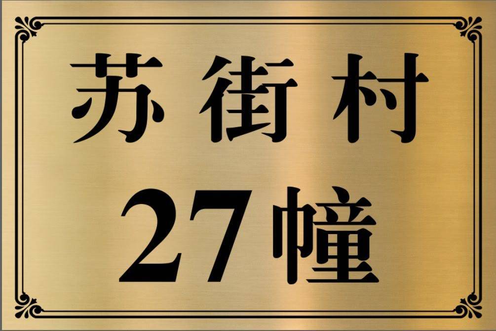 帆