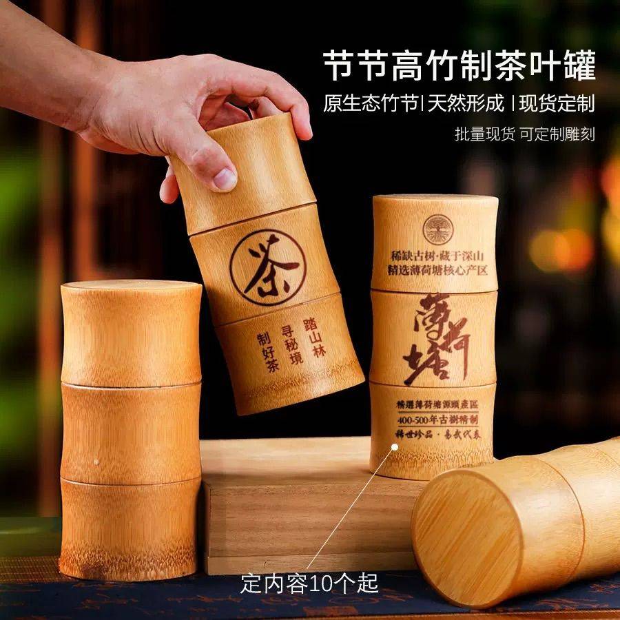 茗