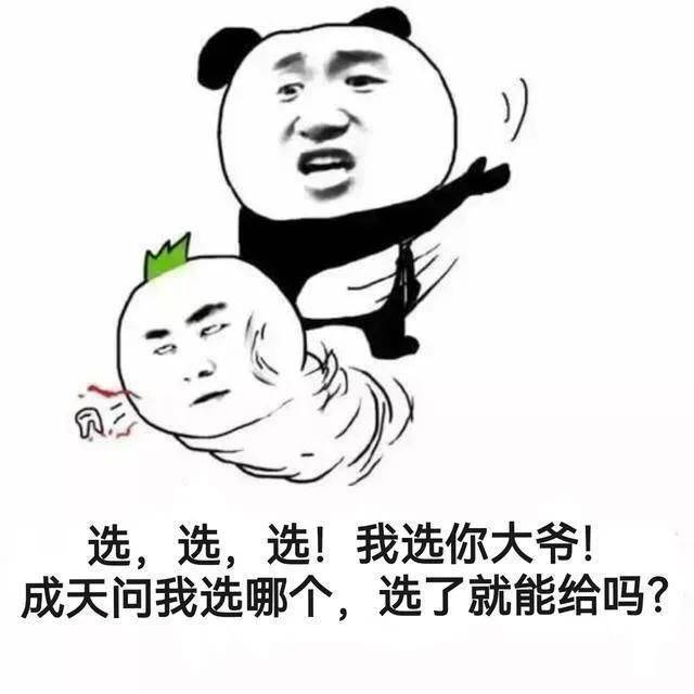 无