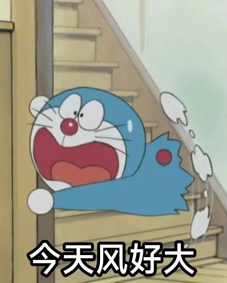 嘿嘿