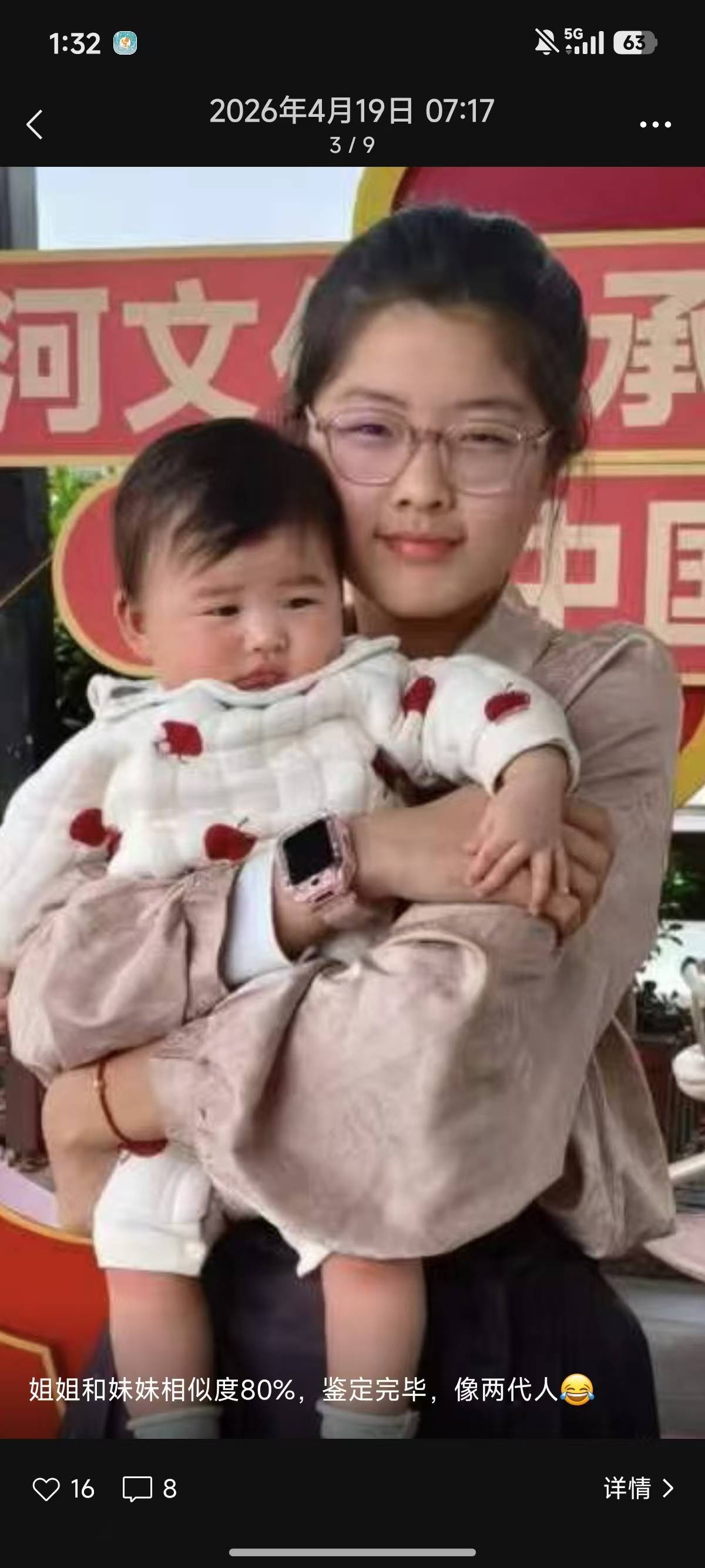 林寒星