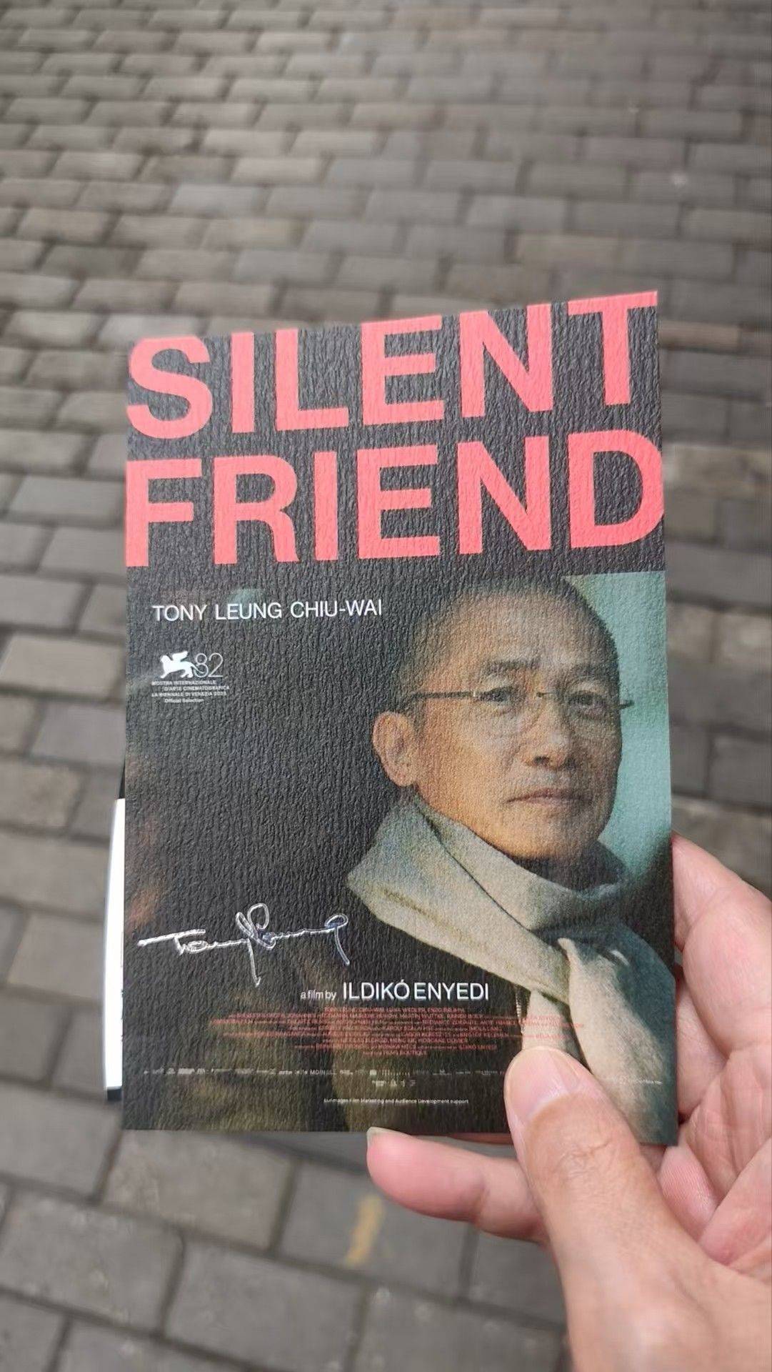 山路之王