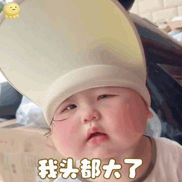暴富