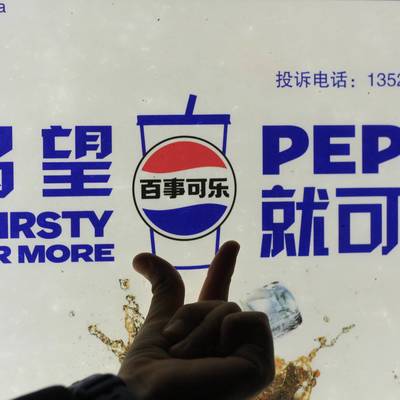 子.若
