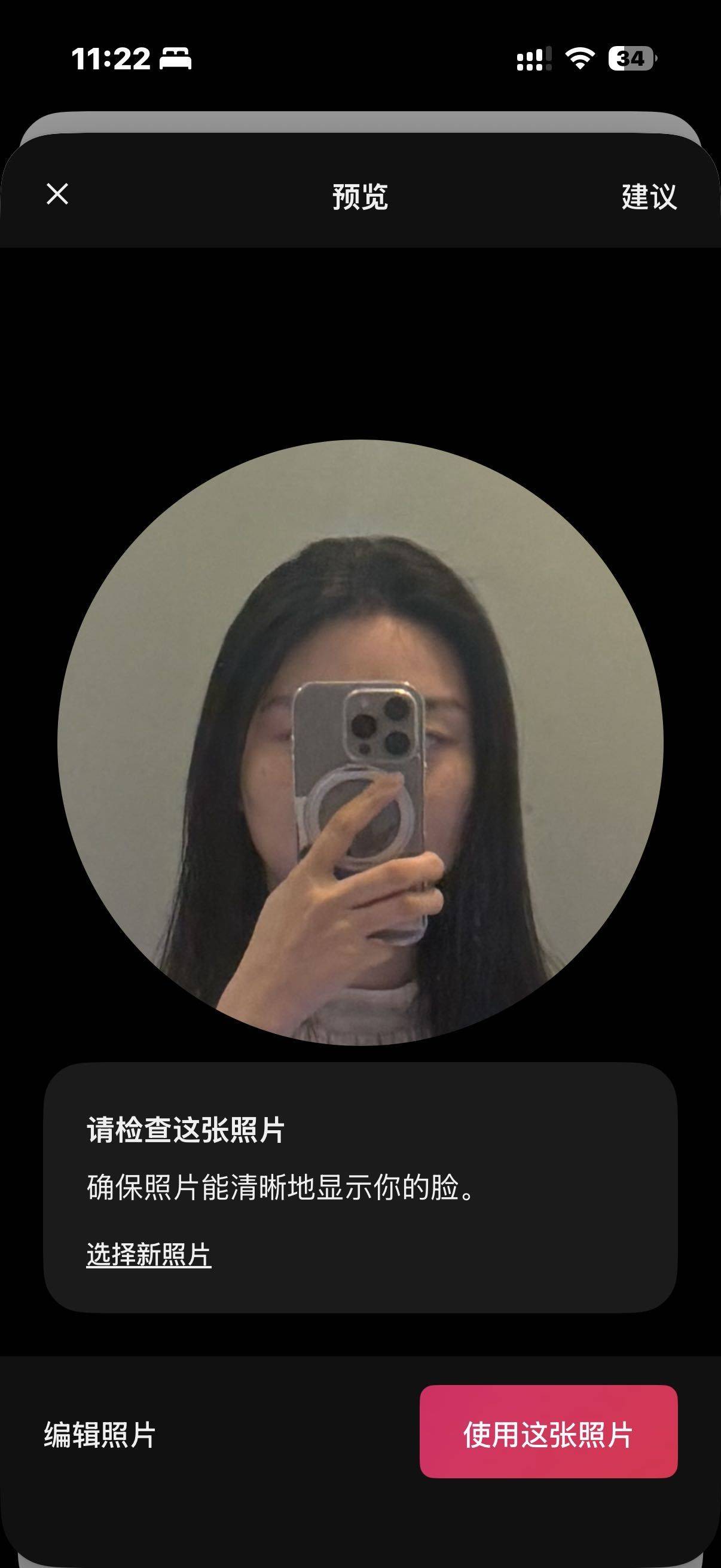 TAO Xiaohui