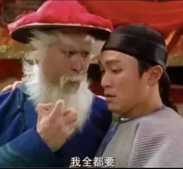转租