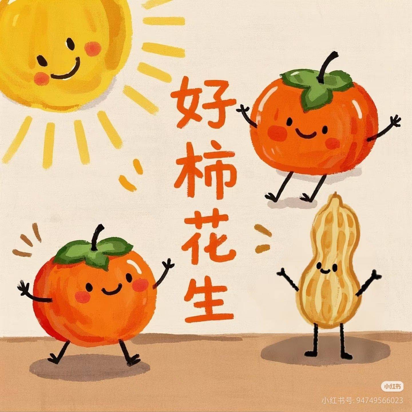 纯棉的小山