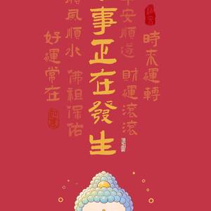 玥