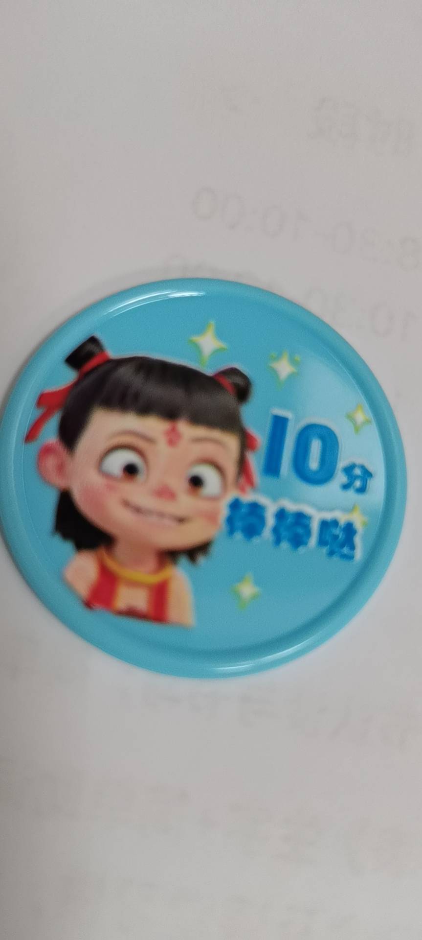 王先生