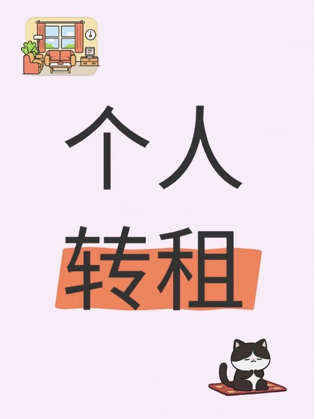 笑过