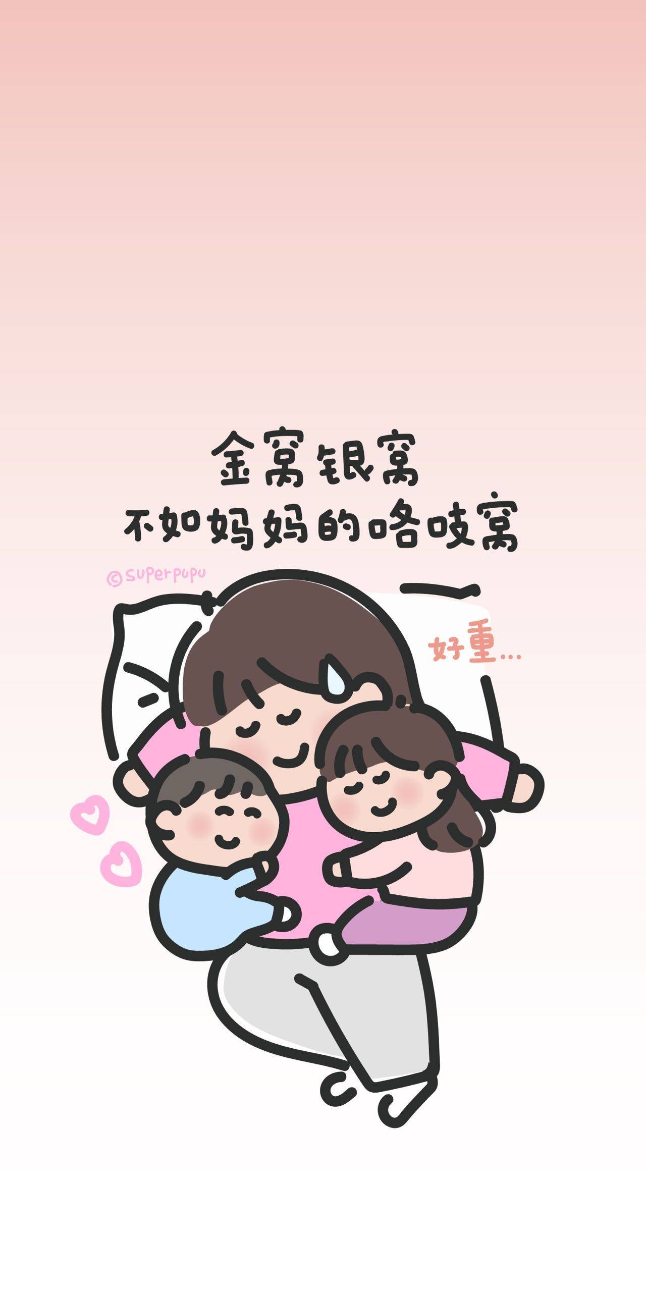 珊