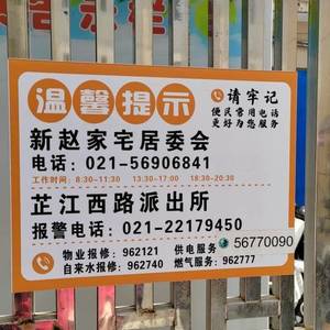 牛马
