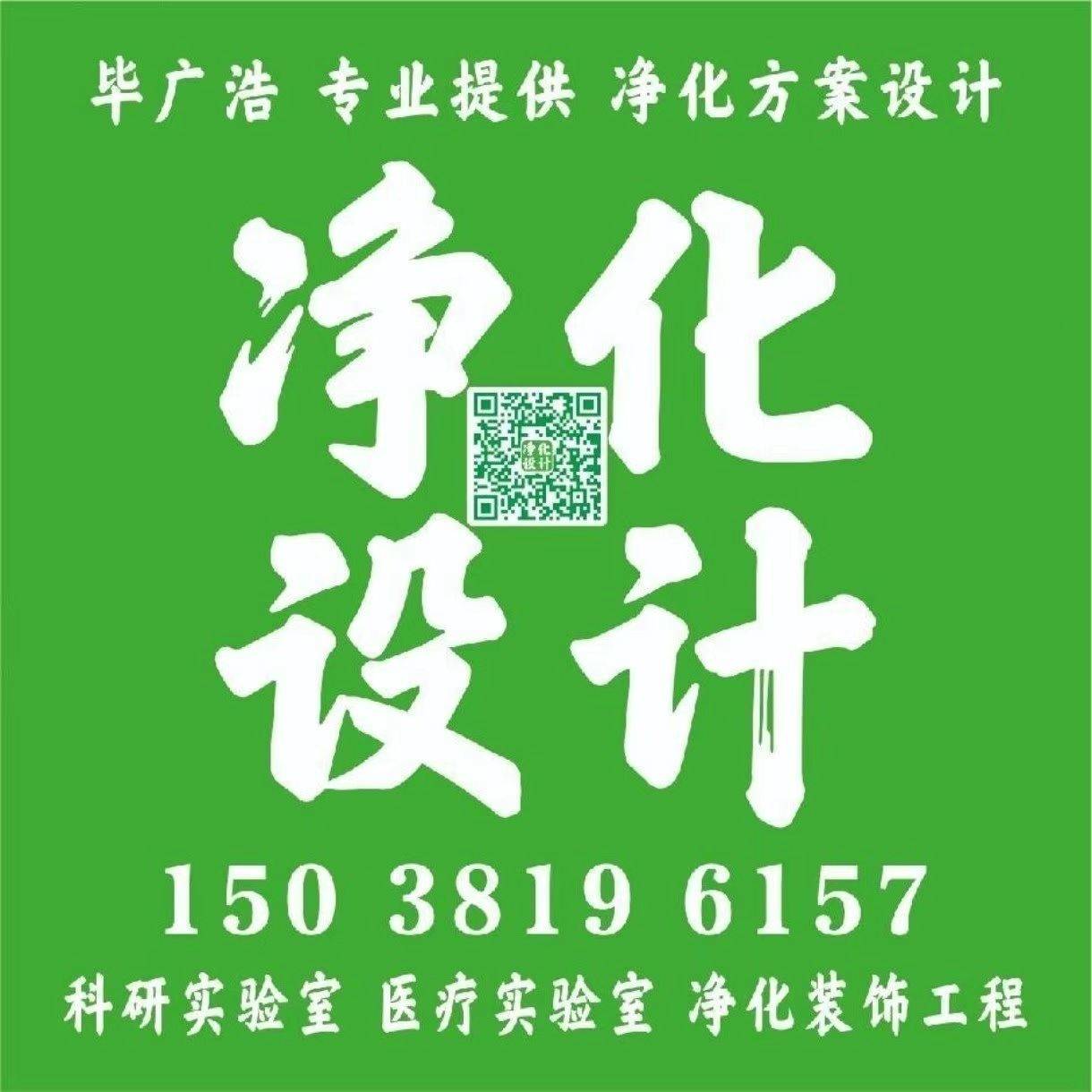 QQ136002661