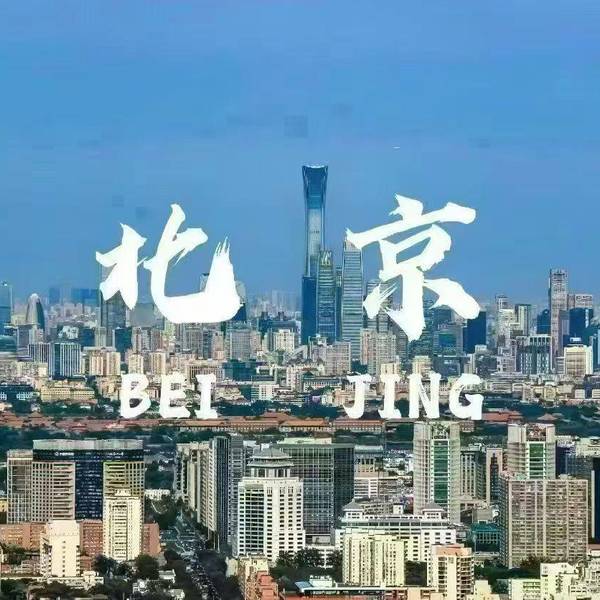 威廉