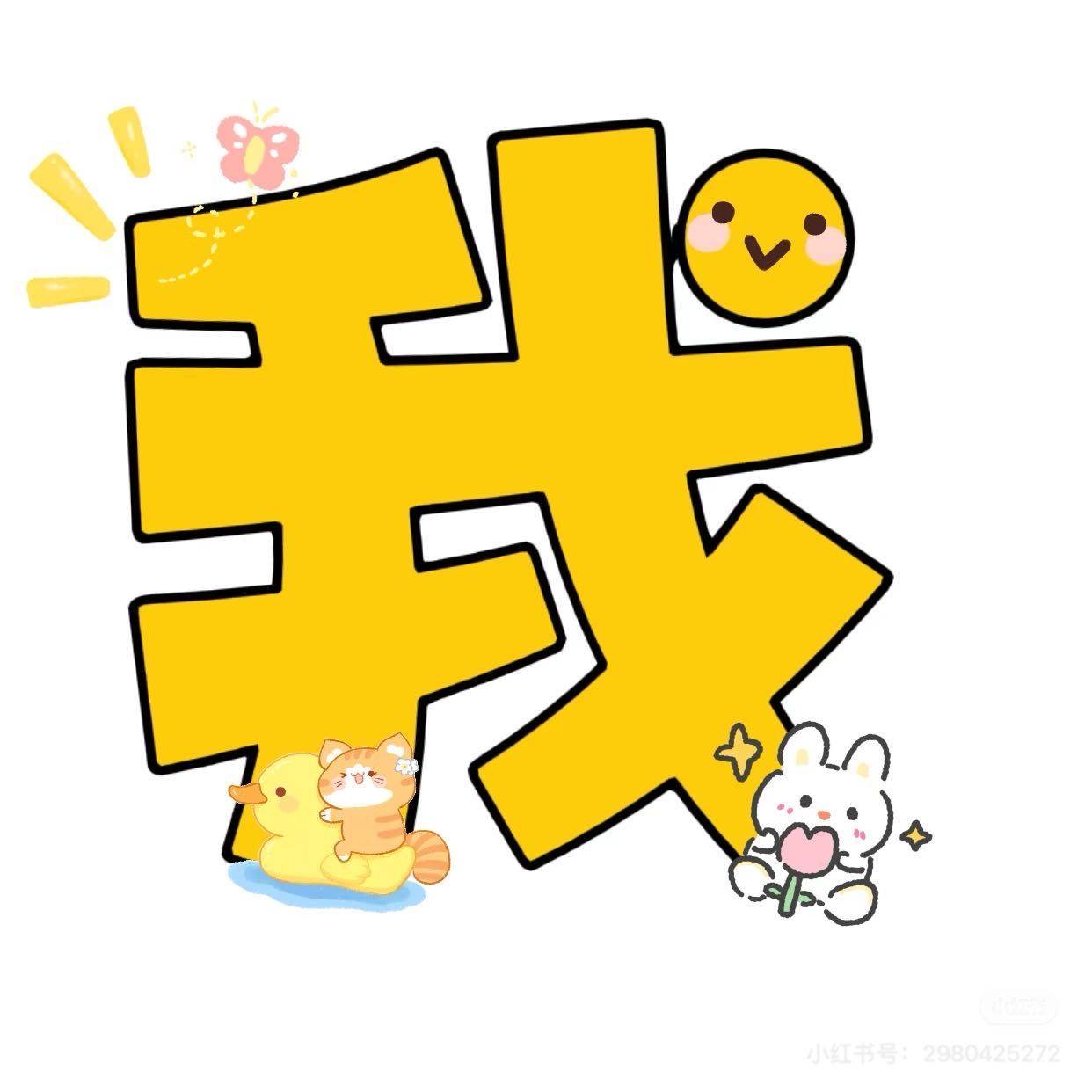 🎀镁光