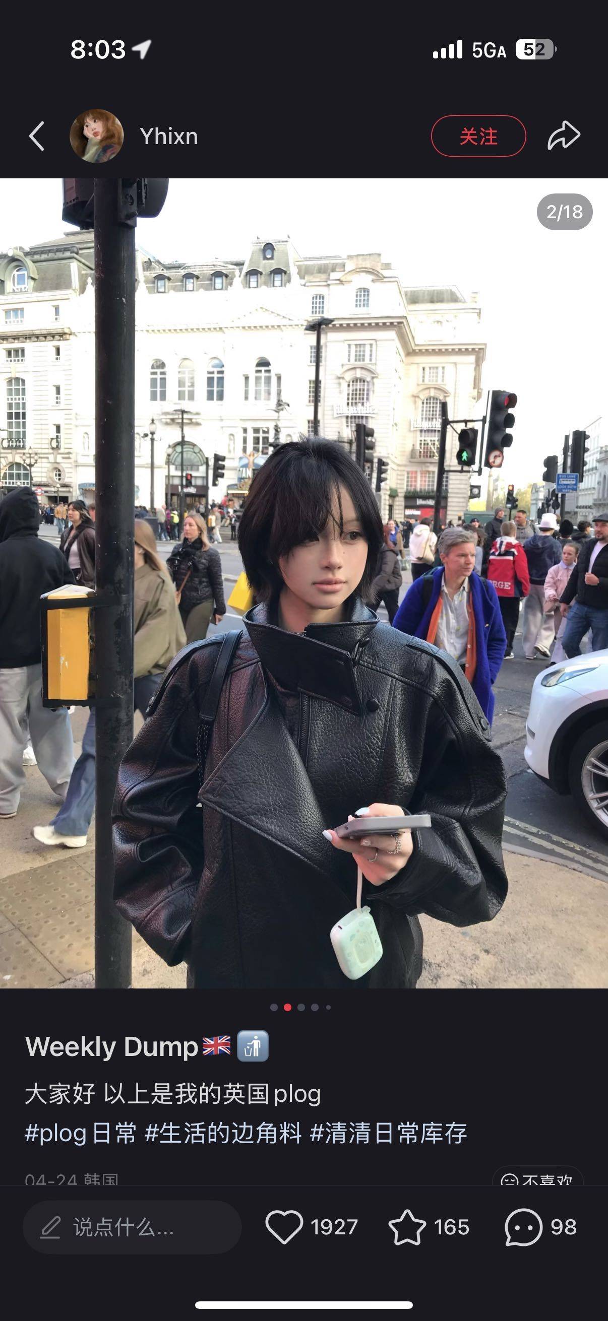 租房