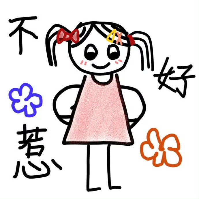 半斤🥥