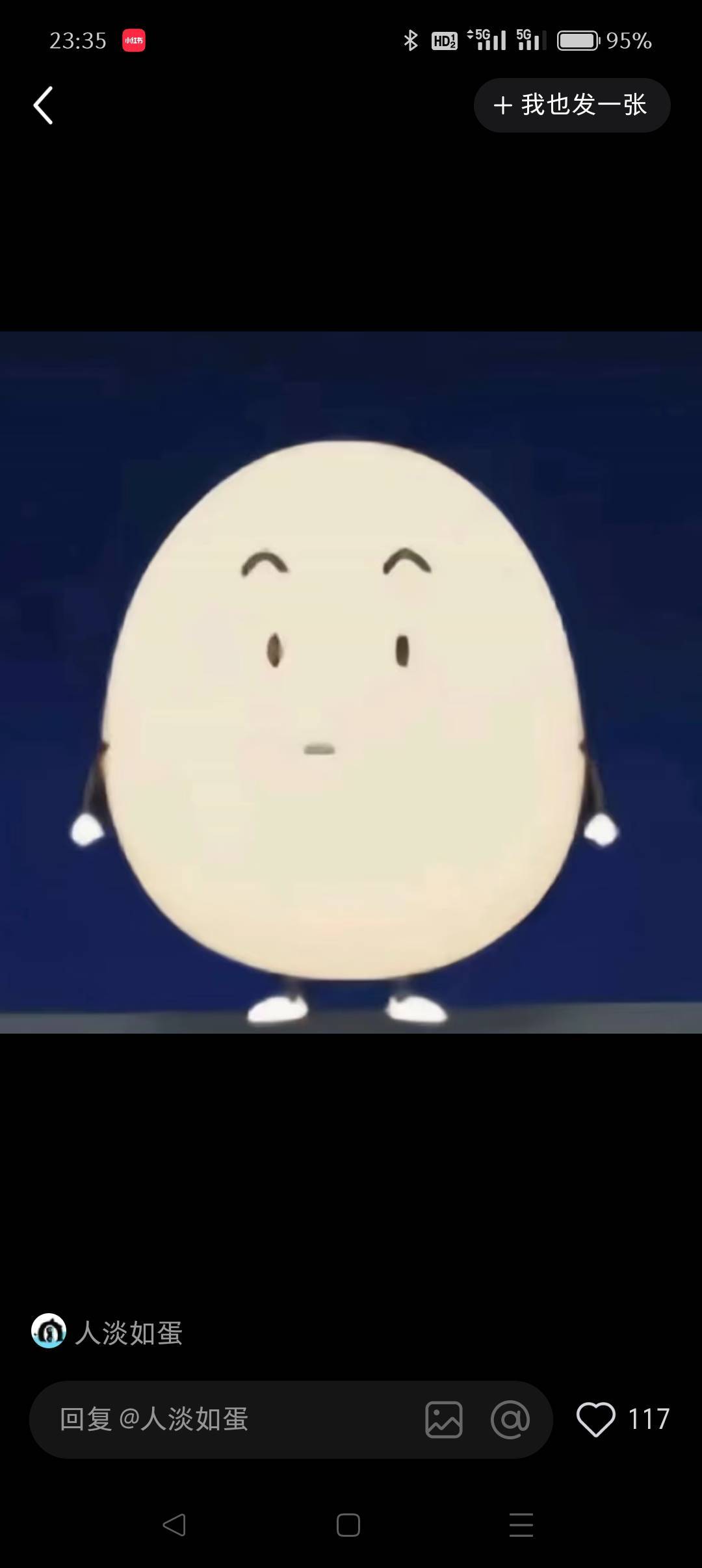鱼已至此